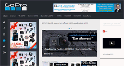 Desktop Screenshot of goprothai.com
